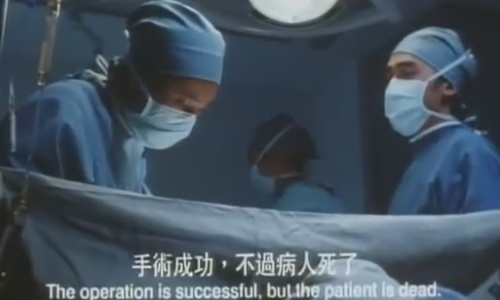 這是印度】醫生割乳癌手術失敗搵巫醫「驅魔」玩死病人- 時事台- 香港高登討論區
