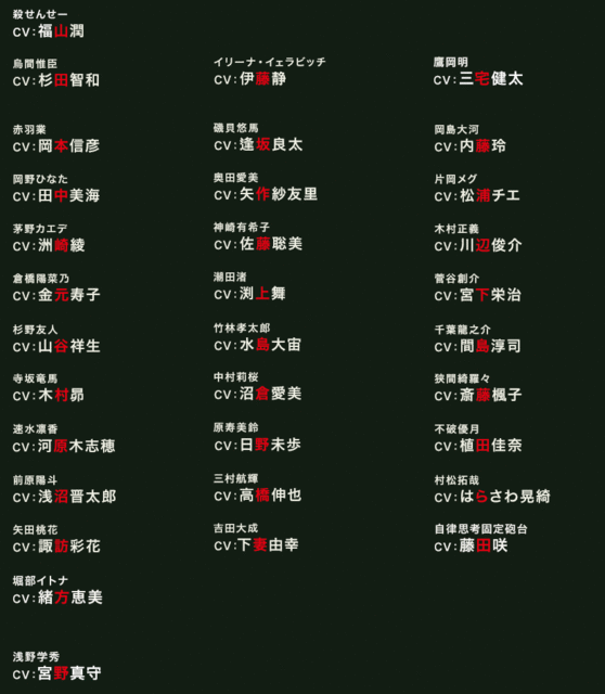 1月新番 暗殺教室第21話 動漫台 香港高登討論區