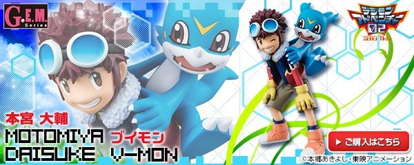 高登