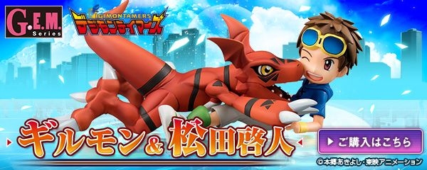 高登