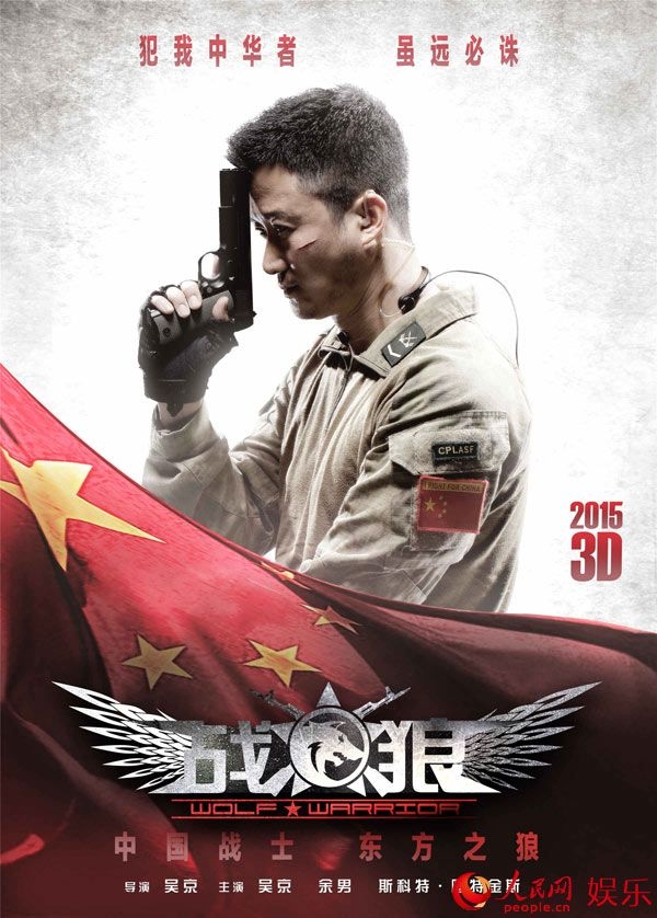 中國《戰狼》疑抄襲美電影American Sniper海報- 時事台- 香港高登討論區
