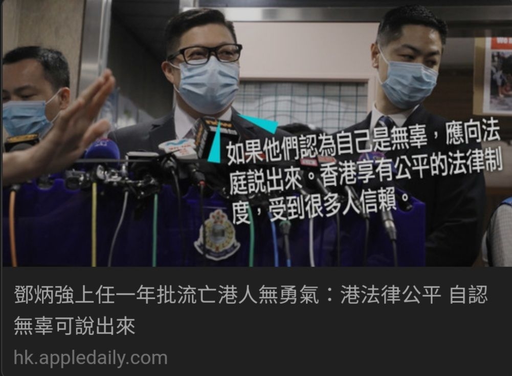 é„§ç‚³å¼·æ‰¹æµäº¡è€…ç„¡å‹‡æ°£ æ³•å¾‹å¥½å…¬æ­£å˜… ç„¡è¾œæ—¢å¯ä»¥ä¿‚æ³•åº­è¬›å‡ºåšŸ æ™‚äº‹å° é¦™æ¸¯é«˜ç™»è¨Žè«–å€