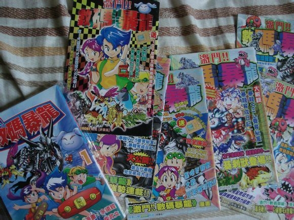 月經懷舊 Coco舊漫畫 動漫台 香港高登討論區