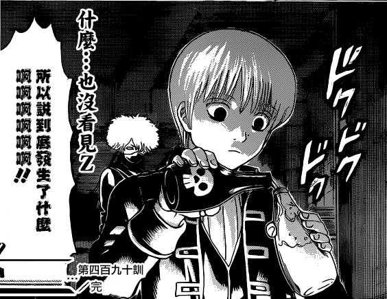 銀魂第四百九十訓正義與背叛的爆炸頭 動漫台 香港高登討論區