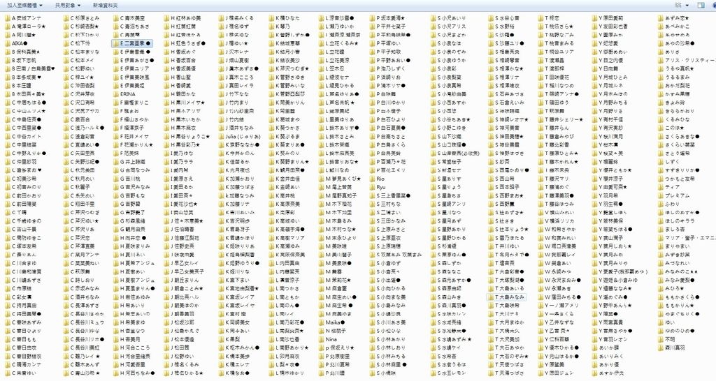 Av月經 如何處理av分類 學術台 香港高登討論區