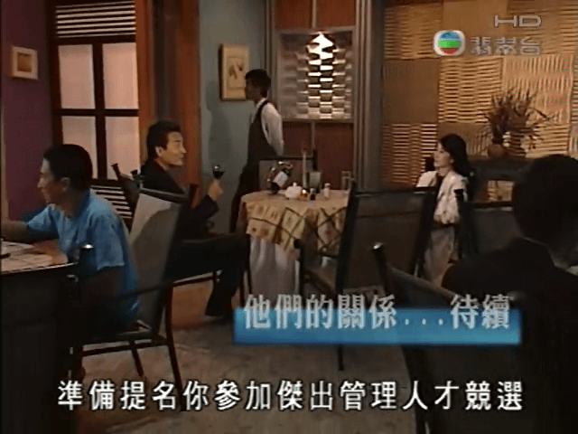同事三分亲 获纽约电视节 喜剧组铜奖 网易娱乐