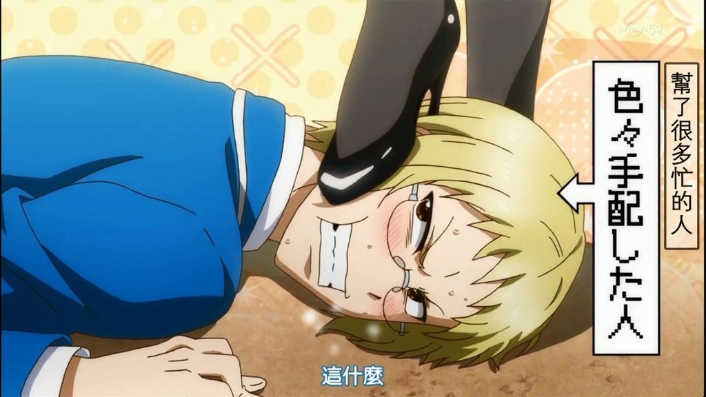 毒 召集所有m男既手足 動漫台 香港高登討論區