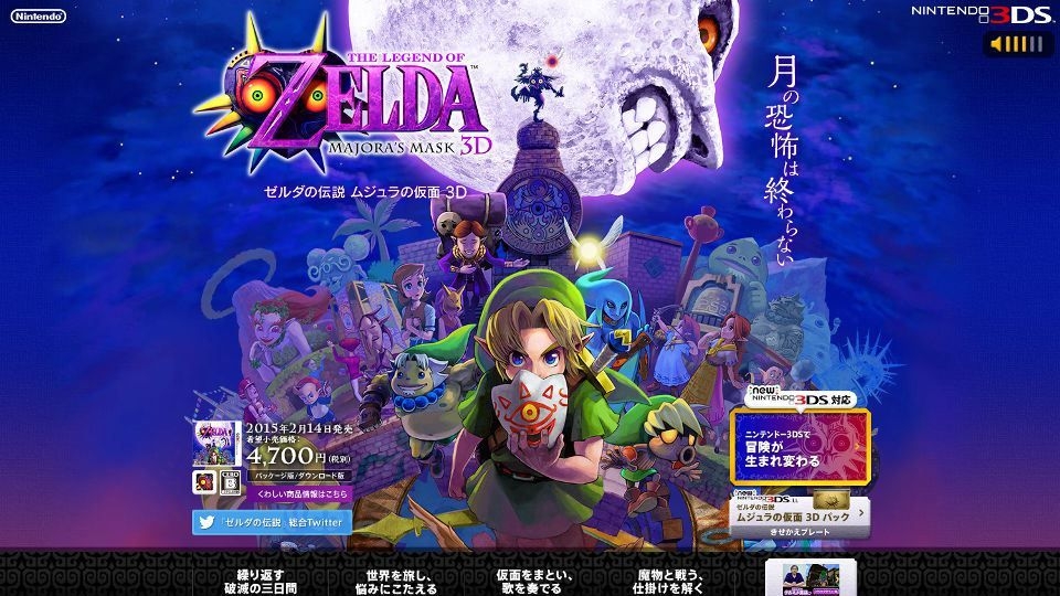 3ds機主討論 薩爾達傳說情人節出 374 遊戲台 香港高登討論區