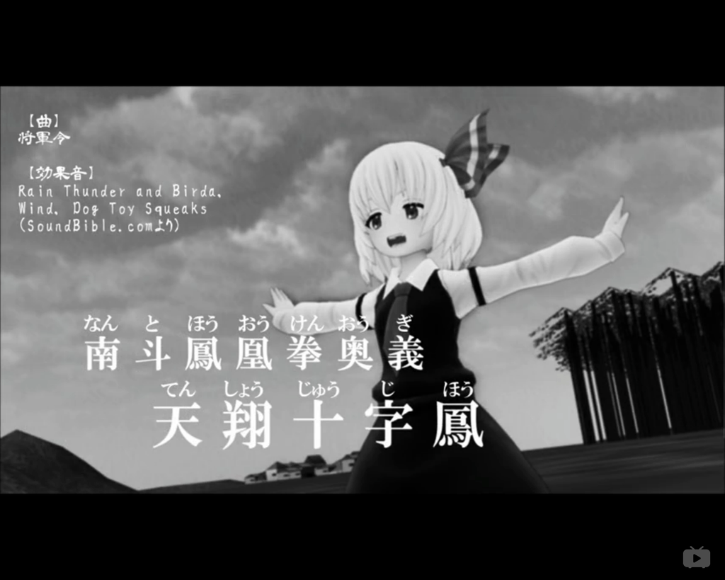 東方project 38 新作 東方深秘錄 Amp 東方紺珠伝 動漫台 香港高登討論區