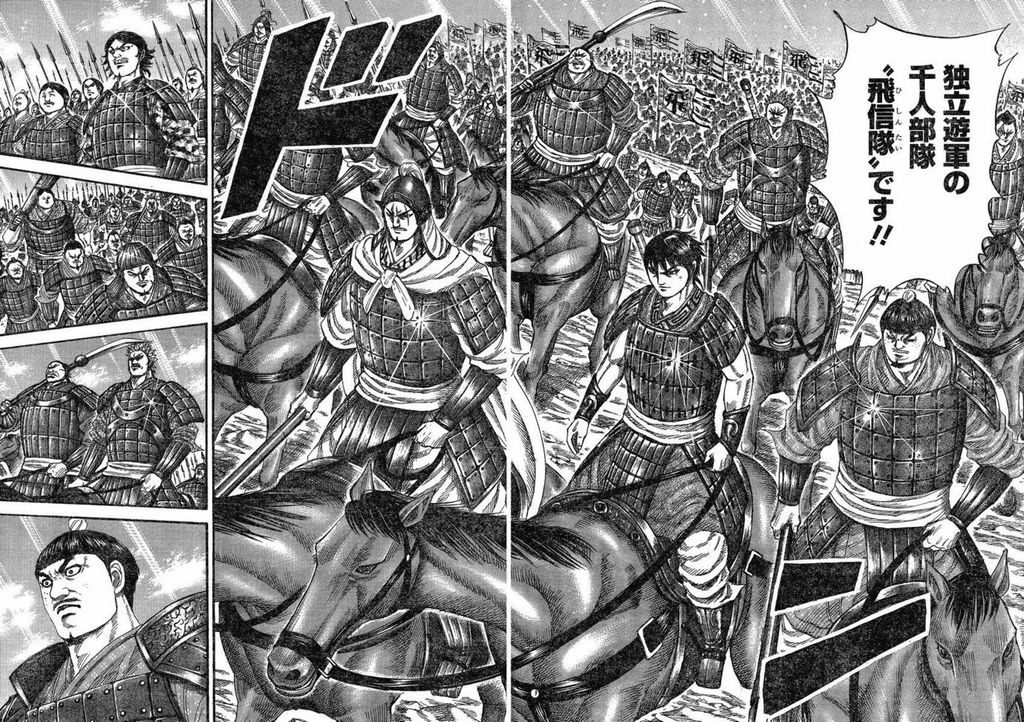 有無人有睇 王者天下 動漫台 香港高登討論區