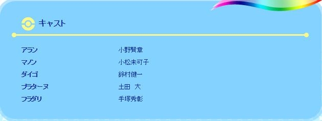特別篇 寵物小精靈xy 最強mega進化act2 動漫台 香港高登討論區