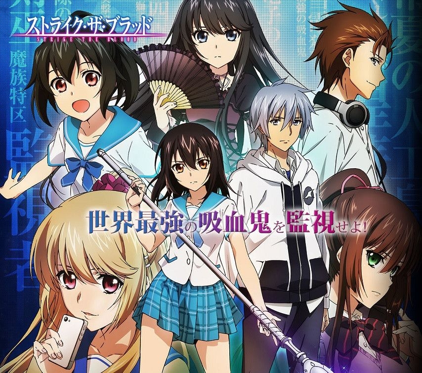 十月新番 Strike The Blood 噬血狂襲第19話 動漫台 香港高登討論區