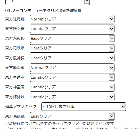 東方project 38 新作 東方深秘錄 Amp 東方紺珠伝 動漫台 香港高登討論區