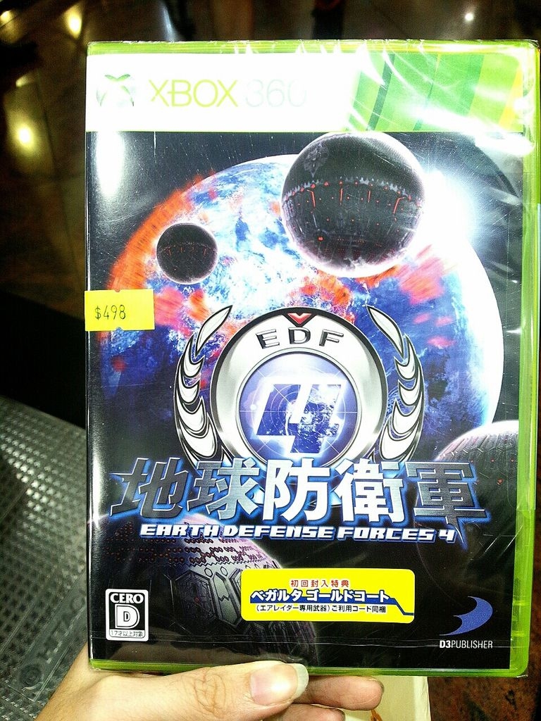 Ps3 X360 Edf 地球防衛軍4 攻略區 遊戲台 香港高登討論區