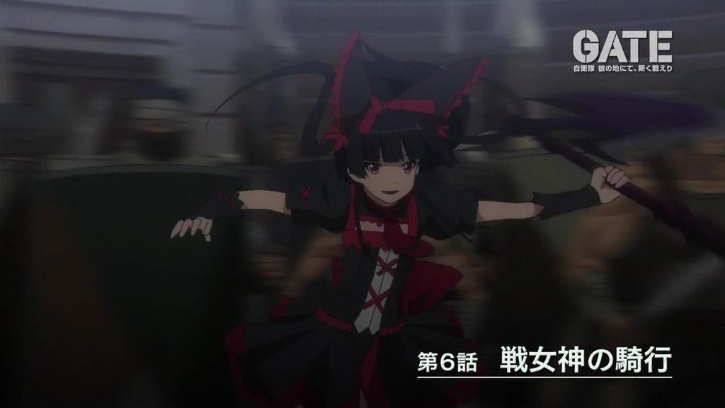 7月新番 Gate 奇幻自衛隊第5話 動漫台 香港高登討論區