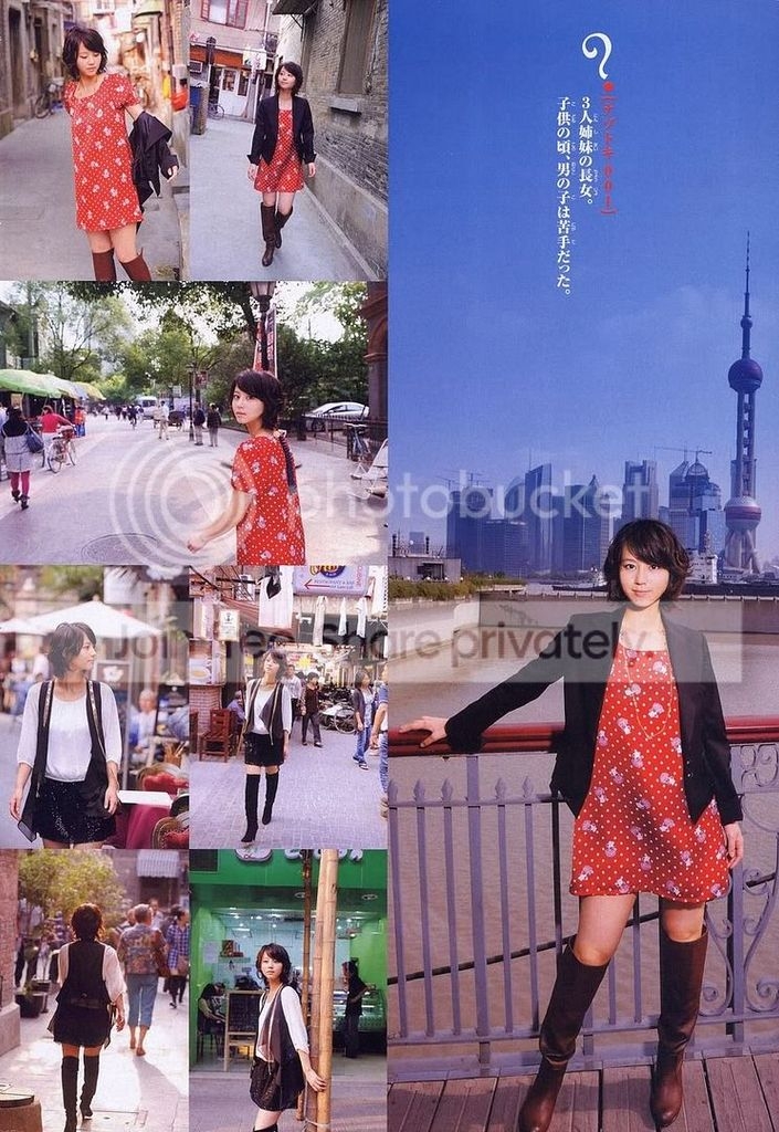 堀北真希真係好正 娛樂台 香港高登討論區