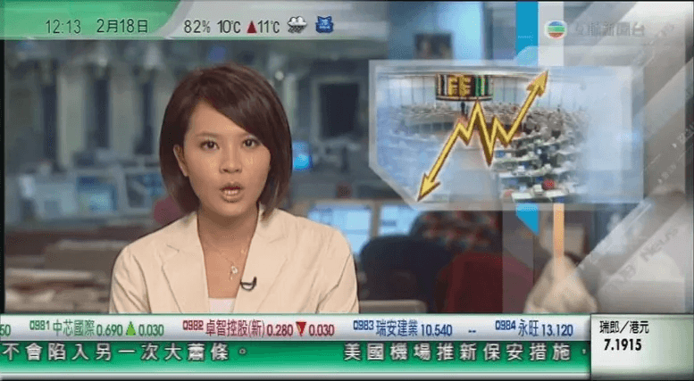 鄭萃雯 Wiki 娛樂台 香港高登討論區