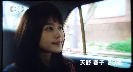 J2晨間 Amp 下午茶 日劇 海女 討論區 影視台 香港高登討論區