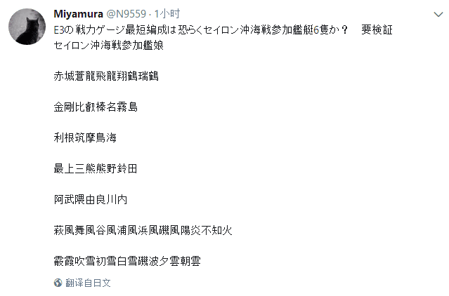 Dmmx角川 艦隊收藏 968 小鬼x金烏蠅已經佔領左歐洲 動漫台 香港高登討論區