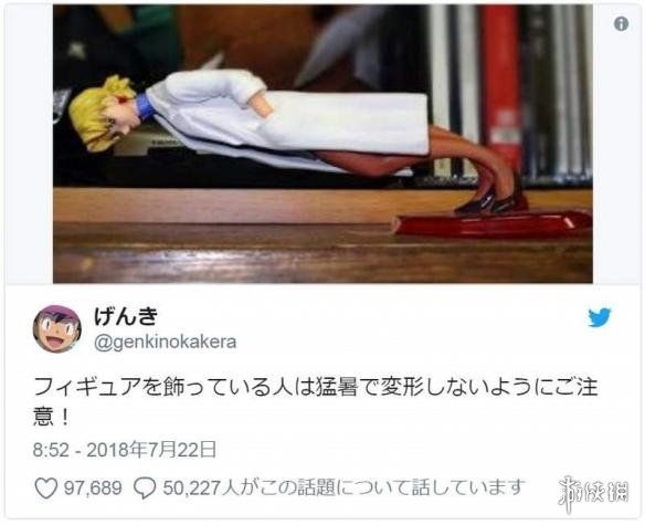 日本高溫導致手辦變形45度斜角堪比mj 動漫台 香港高登討論區