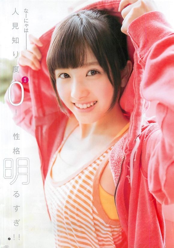 Akb 最屈機既15期生 Owada Nana 娛樂台 香港高登討論區