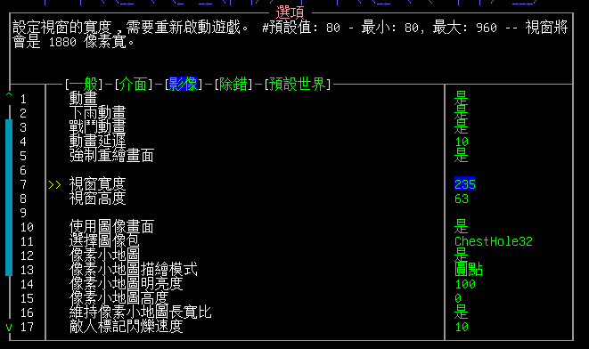 遊戲介紹 高自由度末日生存神作 Cataclysm Dda 遊戲台 香港高登討論區