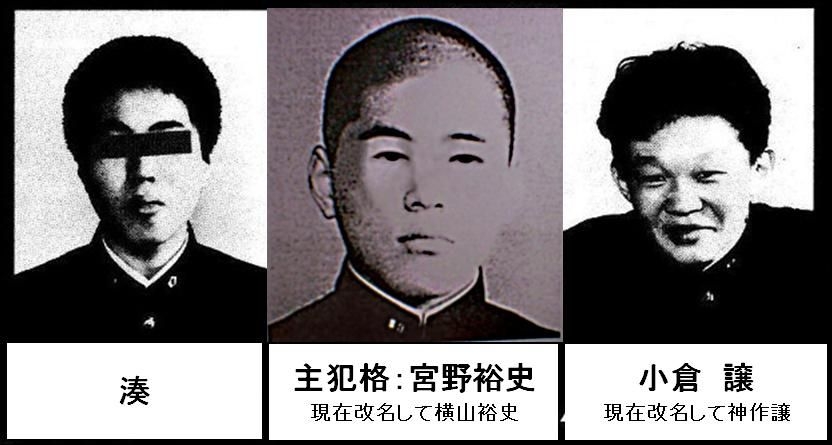 Wow 19年日本 女高中生水泥灌屍殺人事件 時事台 香港高登討論區