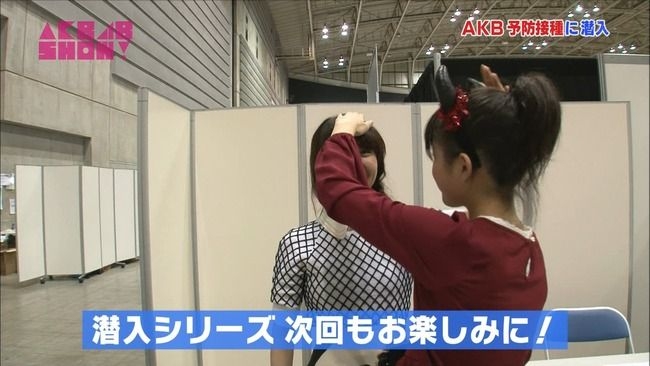 Akb48交流討論區 3 紅白大賽 娛樂台 香港高登討論區