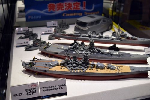 軍艦 Fujimi 1 700 艦next 超大和型 紀伊 空母赤城 玩具台 香港高登討論區
