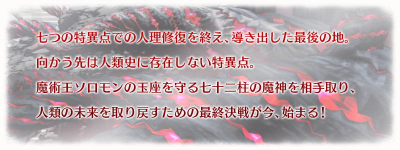 A I Fate Grand Order 268 謹賀新年 Apps台 香港高登討論區