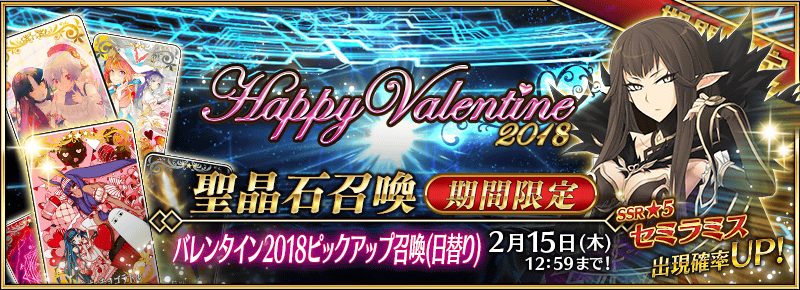 A I Fate Grand Order 321 朱古力收藏 Apps台 香港高登討論區