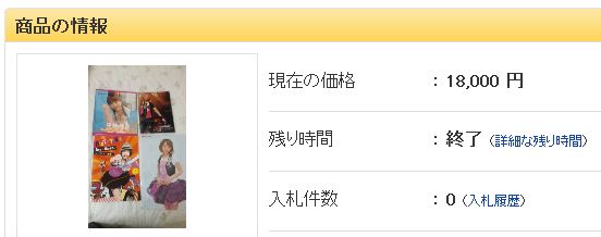 平野綾 挑四揀三 流出慾照的背後真相 娛樂台 香港高登討論區