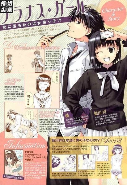 全民竟猜 究竟藍川絆有無j 動漫台 香港高登討論區