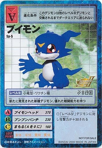 數碼暴龍 測試你的進化路線 遊戲台 香港高登討論區