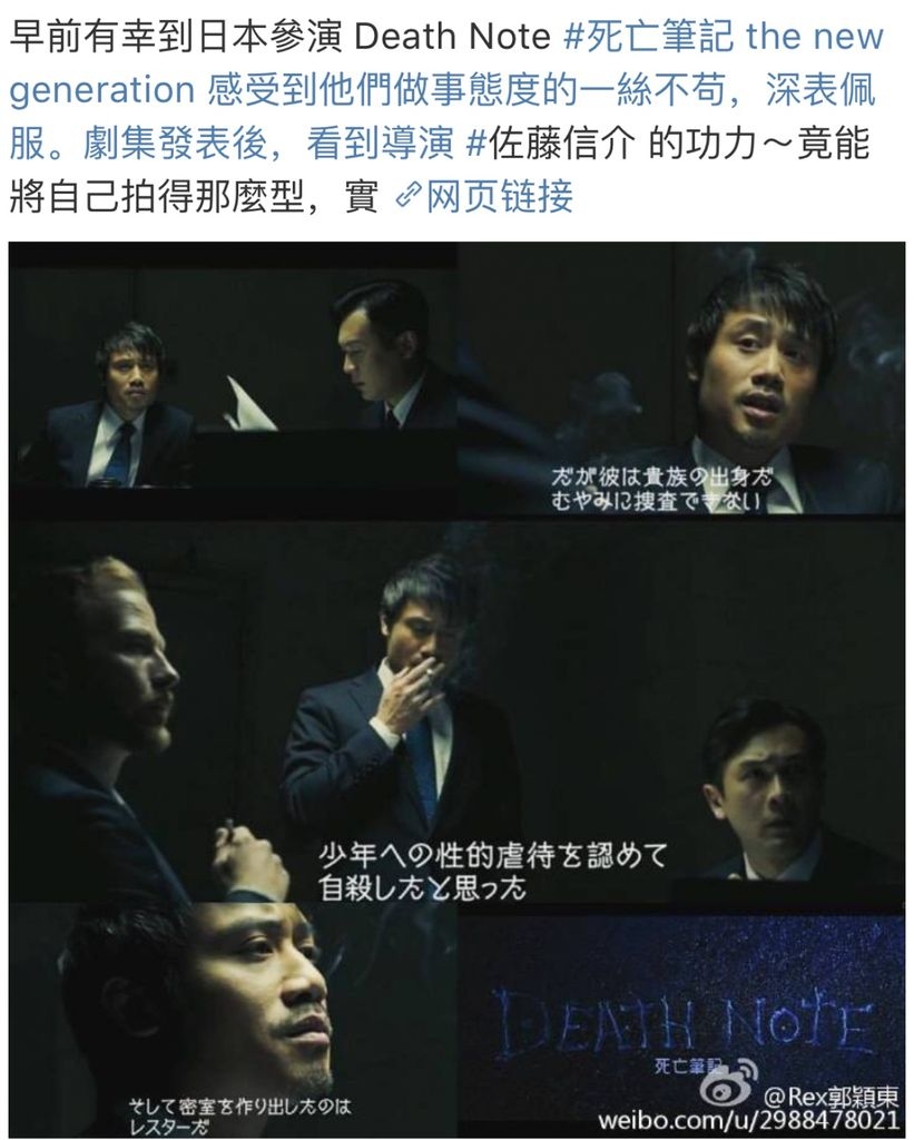 16年秋季日劇討論 1 影視台 香港高登討論區