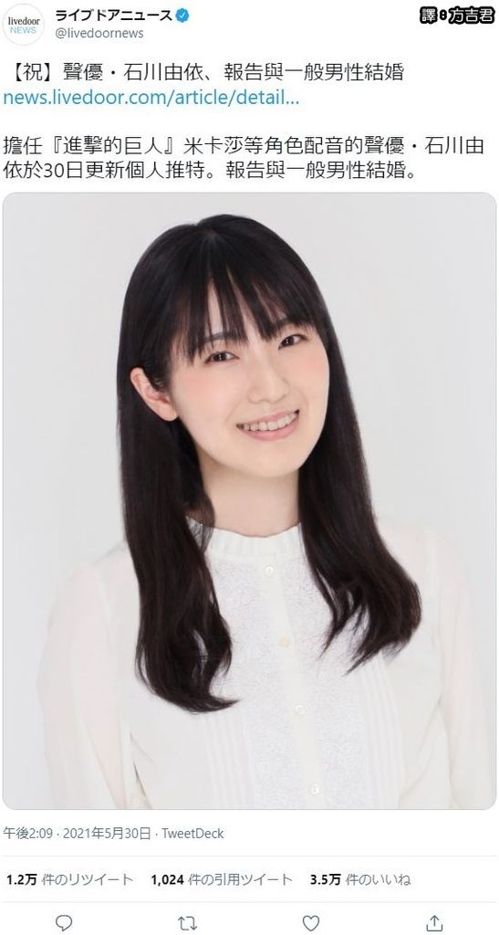 佐藤健、有村架純驚傳將閃婚 - 時事台 - 香港高登討論區