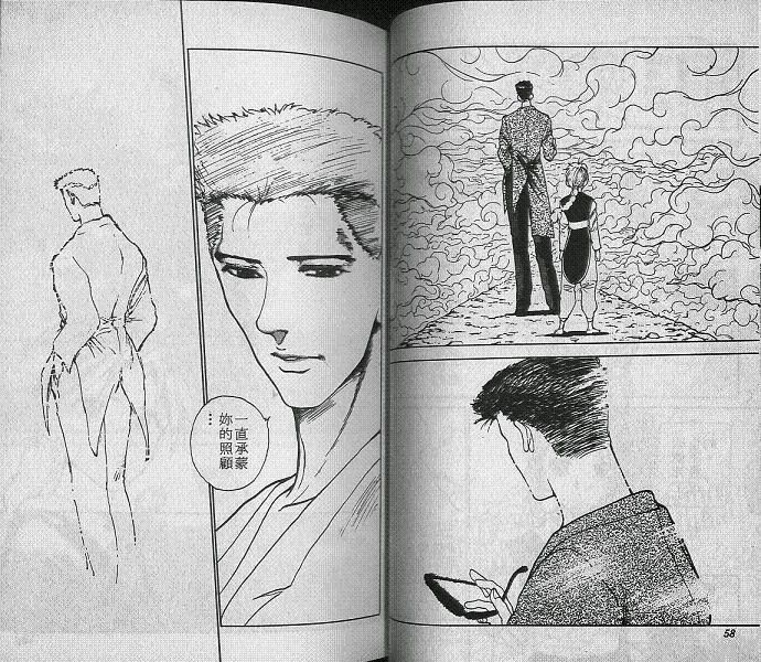 同唔同意幽遊好睇過獵人 動漫台 香港高登討論區