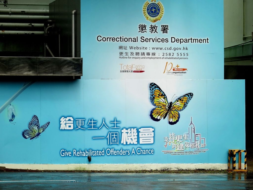 各位女士要小心 20年前既AV色魔張禮文已經放左監！ - 時事台 - 香港高登討論區