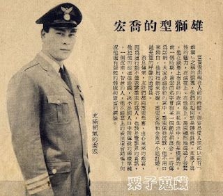 [屈機] 上代型男 - 喬宏 - 影視台 - 香港高登討論區