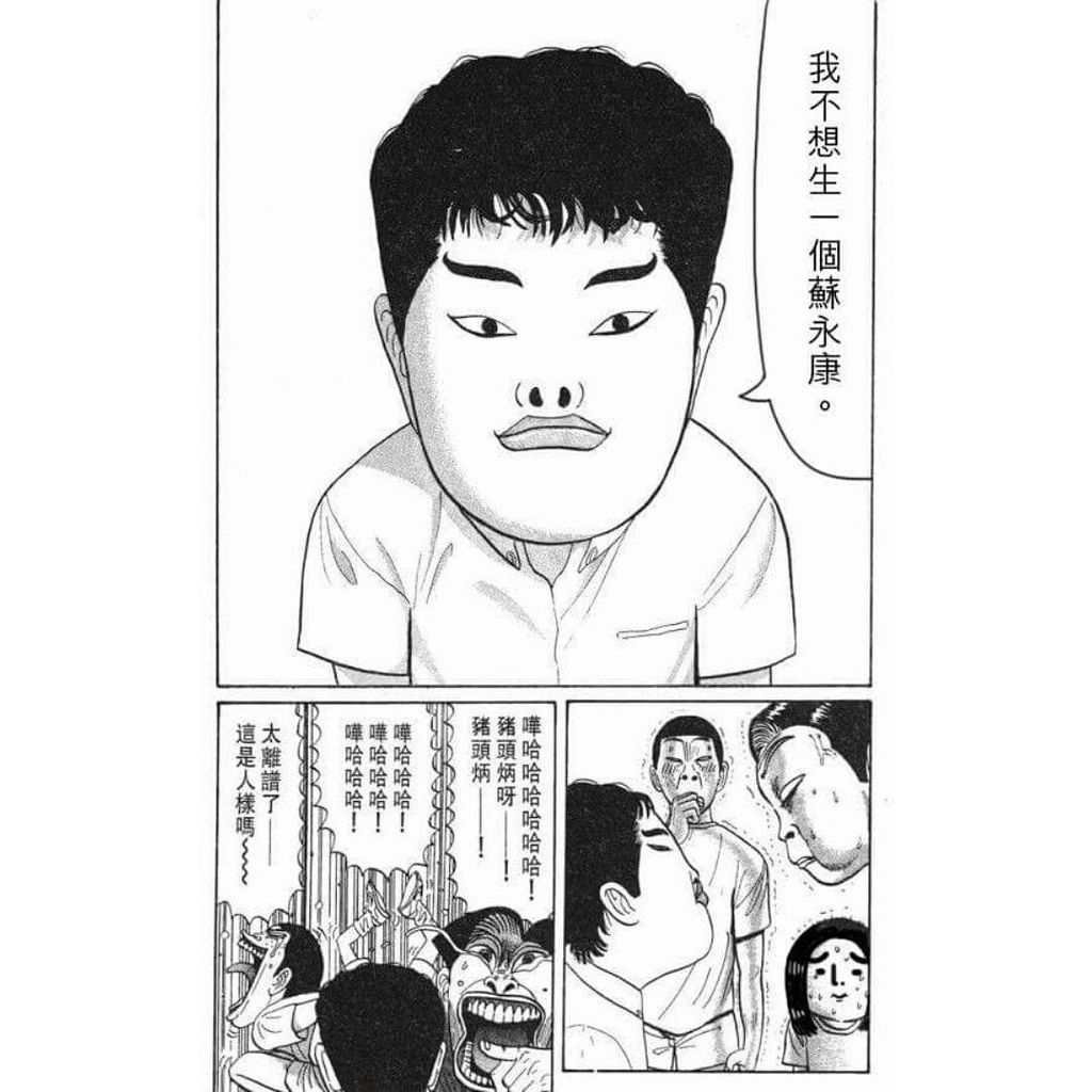 覺唔覺中國隊好似稻中兵團d人物 時事台 香港高登討論區