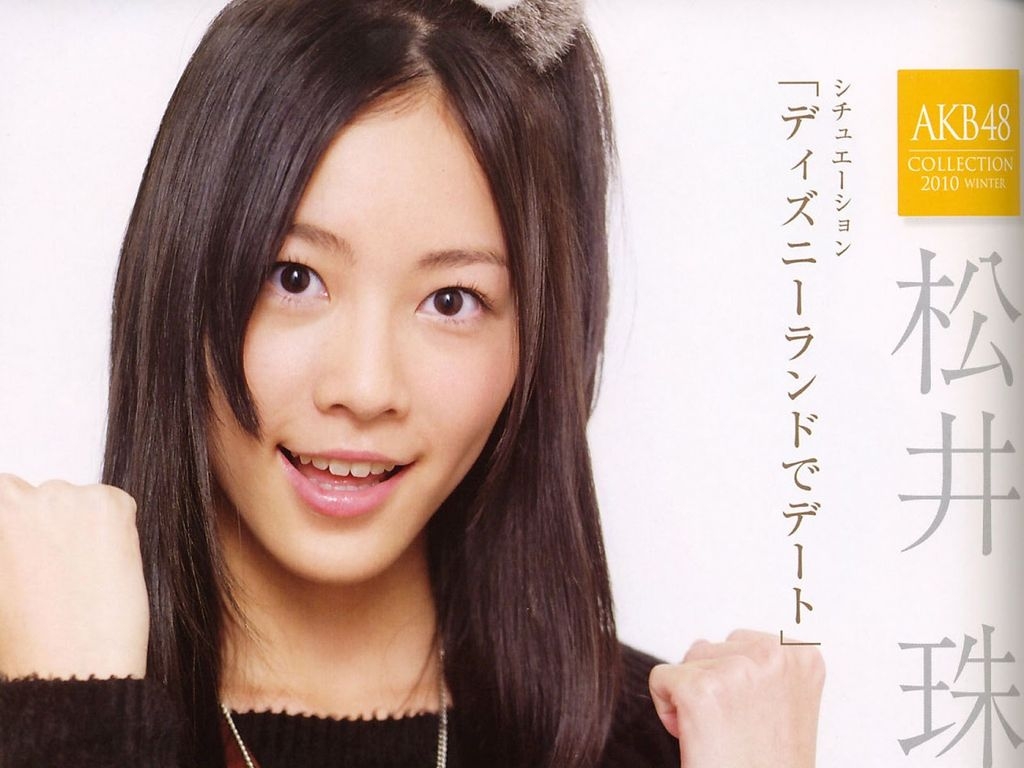 松井珠理奈vs渡邊麻友 娛樂台 香港高登討論區