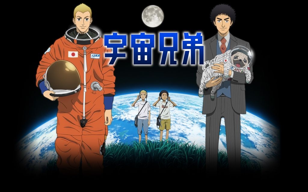 劇場版宇宙兄弟 0 宇宙兄弟no 0 動漫台 香港高登討論區