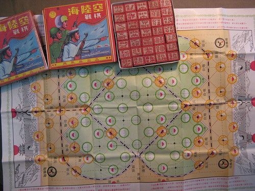 老鬼 有無人細個玩過海陸空戰棋 遊戲台 香港高登討論區