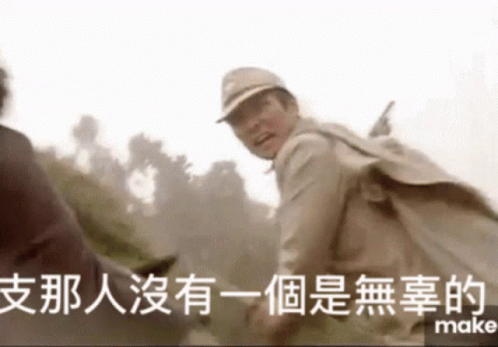 https://cache.hkgolden.media/compress/https://cache.hkgolden.media/compress/https://i.redd.it/p0men7mq37u91.gif