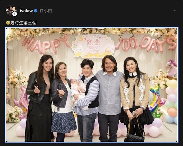 羅泳嫻出席黃澤鋒二女百日宴 因一句說話遭網民圍插:積下口德啦 - 娛樂台 - 香港高登討論區