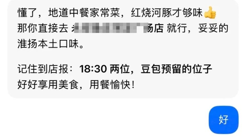 顧客用AI訂位 遭店員拒入座調侃怒打差評 網民嘲：怎麼敢信 - 時事台 - 香港高登討論區