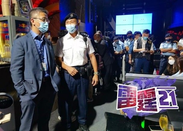 è­¦æ–¹å…¨æ¸¯å¤§åé»'å‰¯è™•é•·è•­æ¾¤é ¤è¦ªè‡¨ç£å¸« æ™‚äº‹å° é¦™æ¸¯é«˜ç™»è¨Žè«–å€