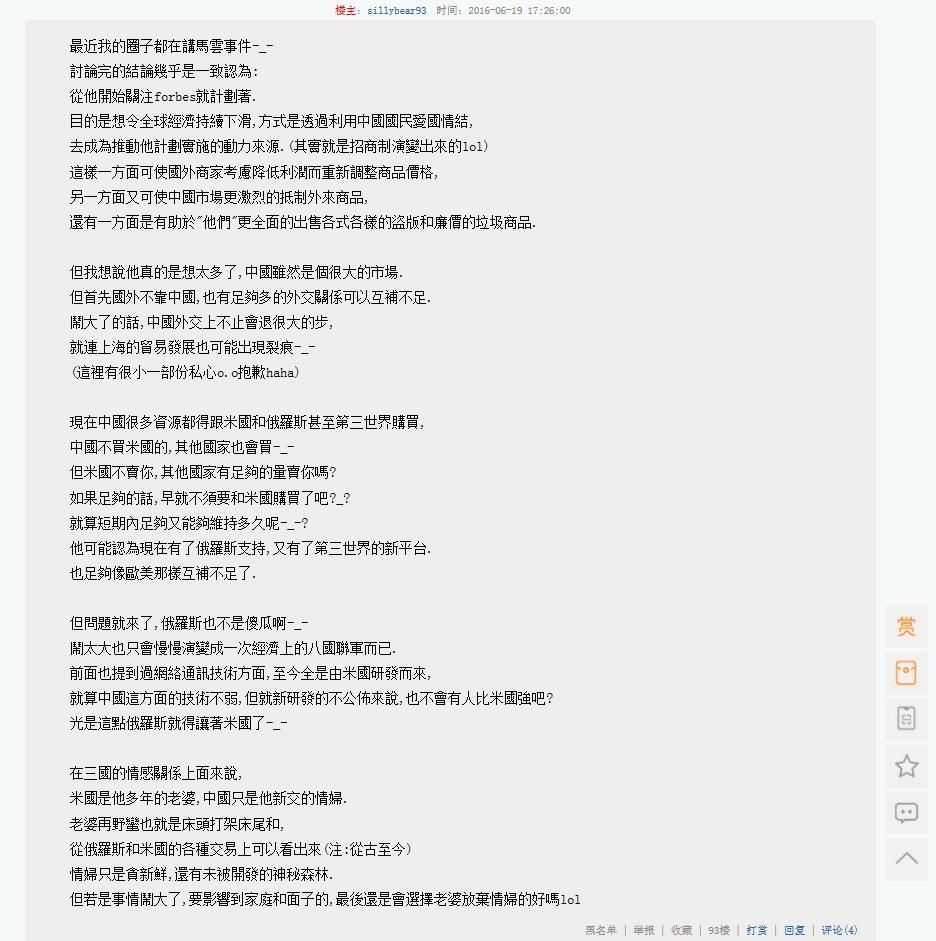 我成日5係好明, 如果影張相就叫做好有錢ge??? - 吹水台- 香港高登討論區