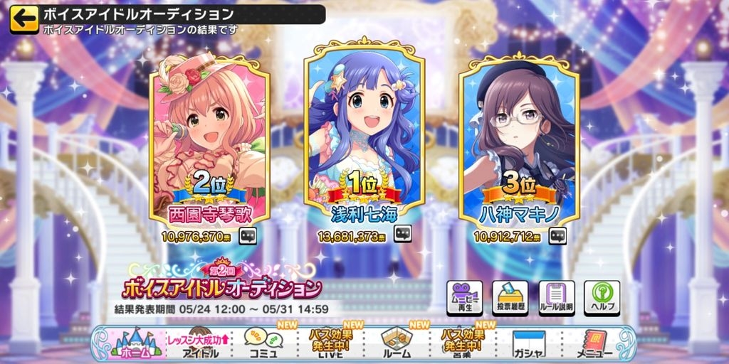The Idolm Ster討論區 58 無觀客無配信期間限定回水公演 動漫台 香港高登討論區