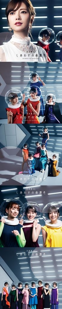 乃木坂46討論區第534回 白石麻衣中田花奈畢業快樂 娛樂台 香港高登討論區